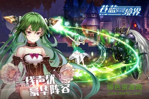 蒼藍(lán)境界taptap