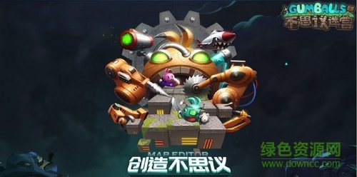 不思議迷宮地圖編輯器