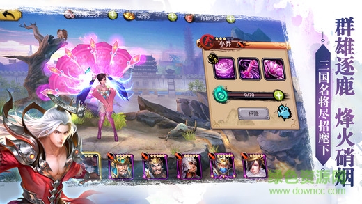 关羽之武圣传奇