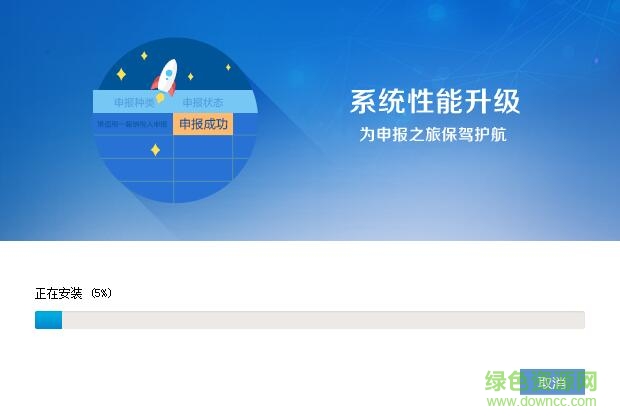 2.jpg 甘肅億企代稅