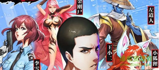 71-1FQ0105F3.png 中國驚奇先生手游ios