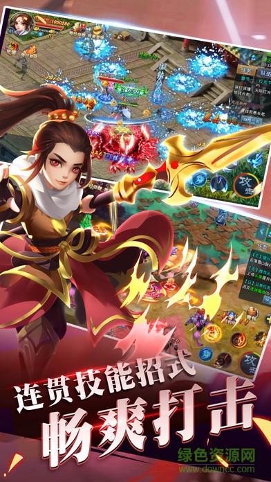 離鏡天9377版本 v1.0.1 安卓手機(jī)版 0