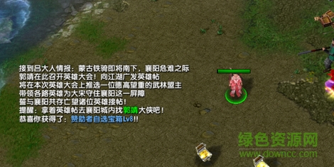 鏖戰(zhàn)襄陽2.43