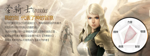 AIKA創(chuàng)世之神手游下載