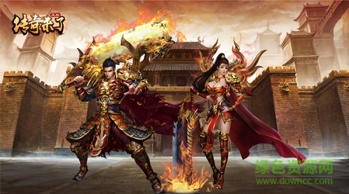 傳奇來(lái)了h5