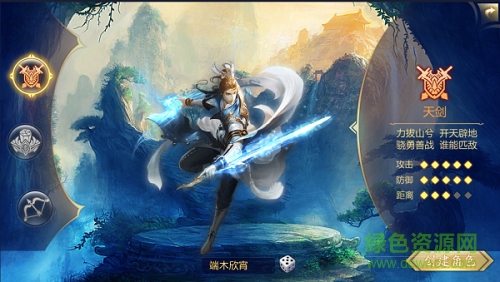 天下第一果盤版