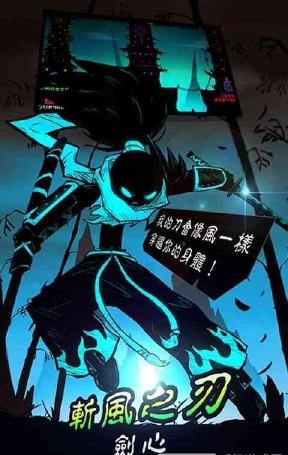 火柴人聯(lián)盟2果盤版