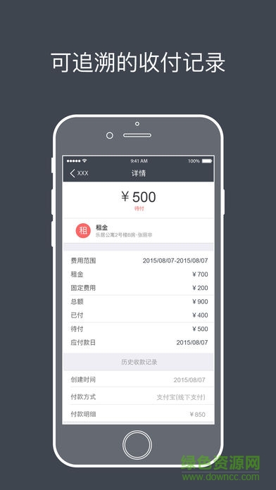 青租界 青租界app