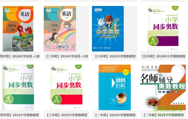 蓝宝贝资源下载软件 蓝宝贝资源下载软件