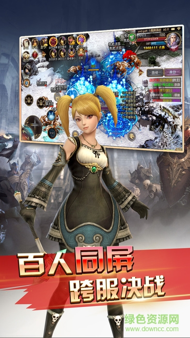 权力的战歌 权力的战歌