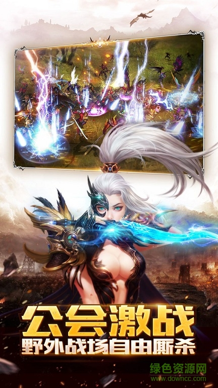 圣龙武士 圣龙武士