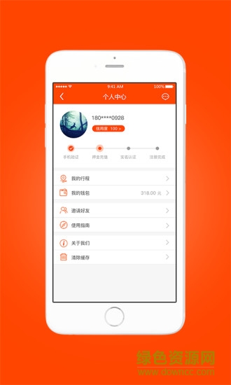 有趣单车 有趣单车