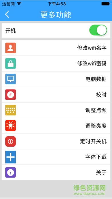 瑞合信pro分區(qū)版 v3.1.17 官方安卓版 2