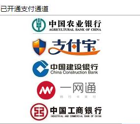 重慶大學網(wǎng)上繳費平臺