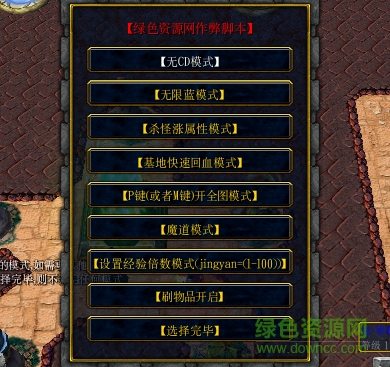 魔界降臨創(chuàng)世紀(jì)1.6.9無(wú)cdp閃版