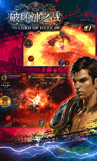 破壞神之戰(zhàn)