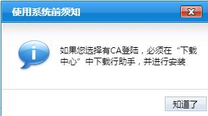 無錫社保網(wǎng)上申報系統(tǒng)