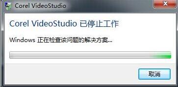 會聲會影x7修復(fù)補丁包