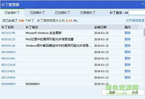 222.jpg 會聲會影停止工作補丁