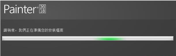 painter 2018序列號(hào)生成器