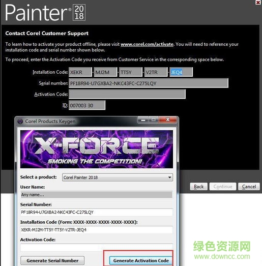painter 2018 注冊(cè)機(jī)