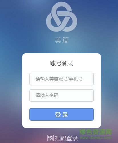 美篇網(wǎng)頁版