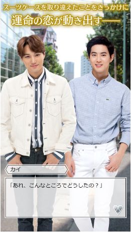 love planet安卓中文版