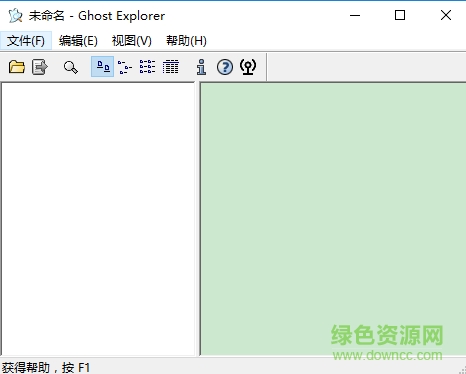 Ghost文件瀏覽器