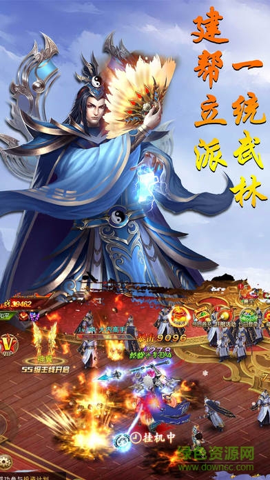 三世劍俠情緣 三世劍俠情緣