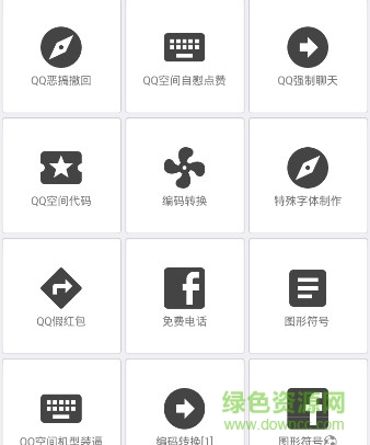 軟柚app