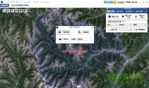 太樂地圖5.0正式版