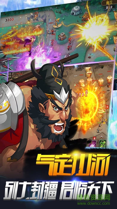 超级塔王 超级塔王