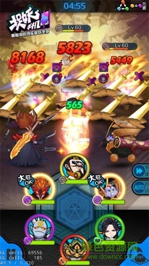 1502242505168434.jpg 捉妖手機(jī)