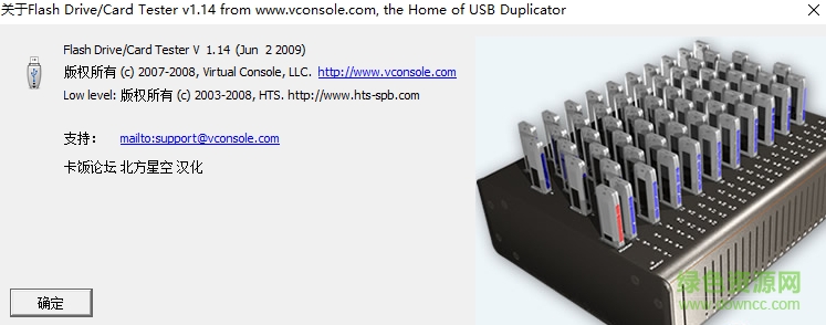 image.png u盤容量檢測工具