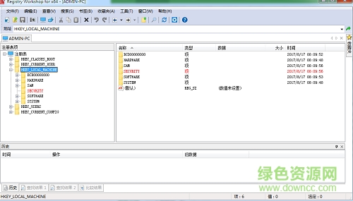 高級(jí)注冊(cè)表編輯工具