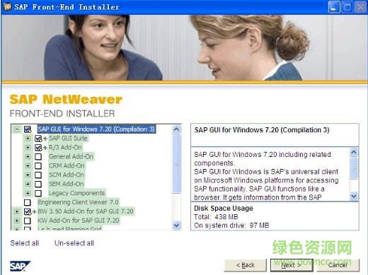 sap gui 720客戶端
