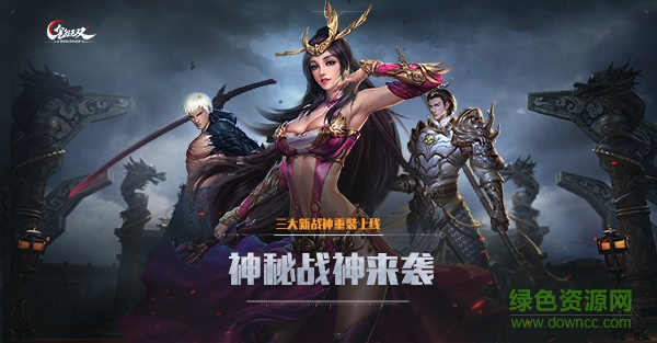 鬼谷無(wú)雙手游下載