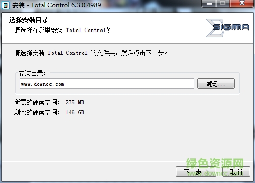 srt total control pc端電腦安裝包 v8.0 官方最新版 0
