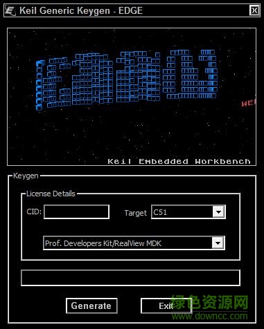 keil c51注冊機(jī)