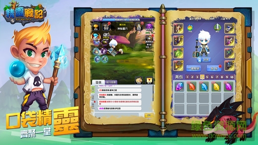 精灵战记 精灵战记
