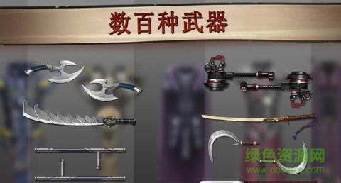 暗影格斗2特别版