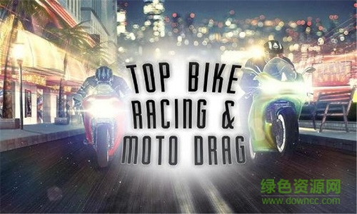 究極摩托車錦標(biāo)賽