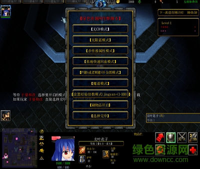 天空之城v1.2.4無cdp閃版