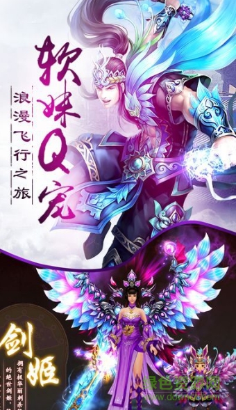 果盘版永恒至尊