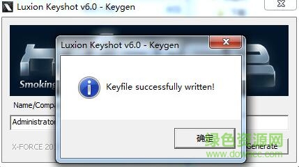 keyshot6.285文件