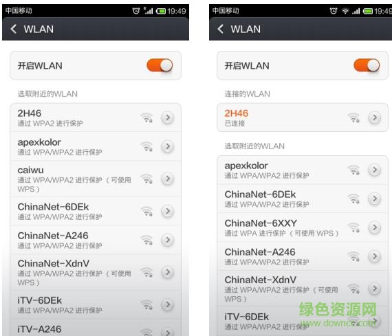 powerled藍炫光軟件