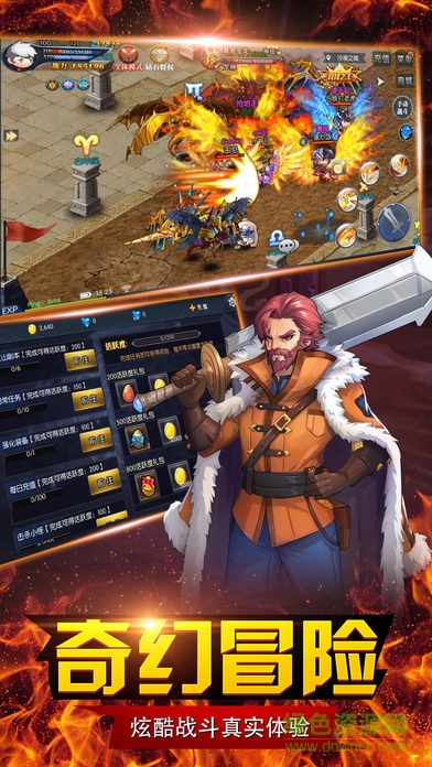 神龙御天 神龙御天