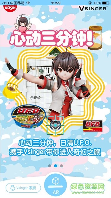 vsinger ar官網(wǎng)