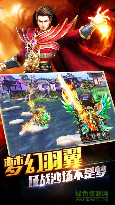 復(fù)古熱血 復(fù)古熱血