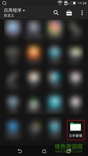 華為手機(jī)gms谷歌框架安裝器 v1.2.0 2022安卓版 6